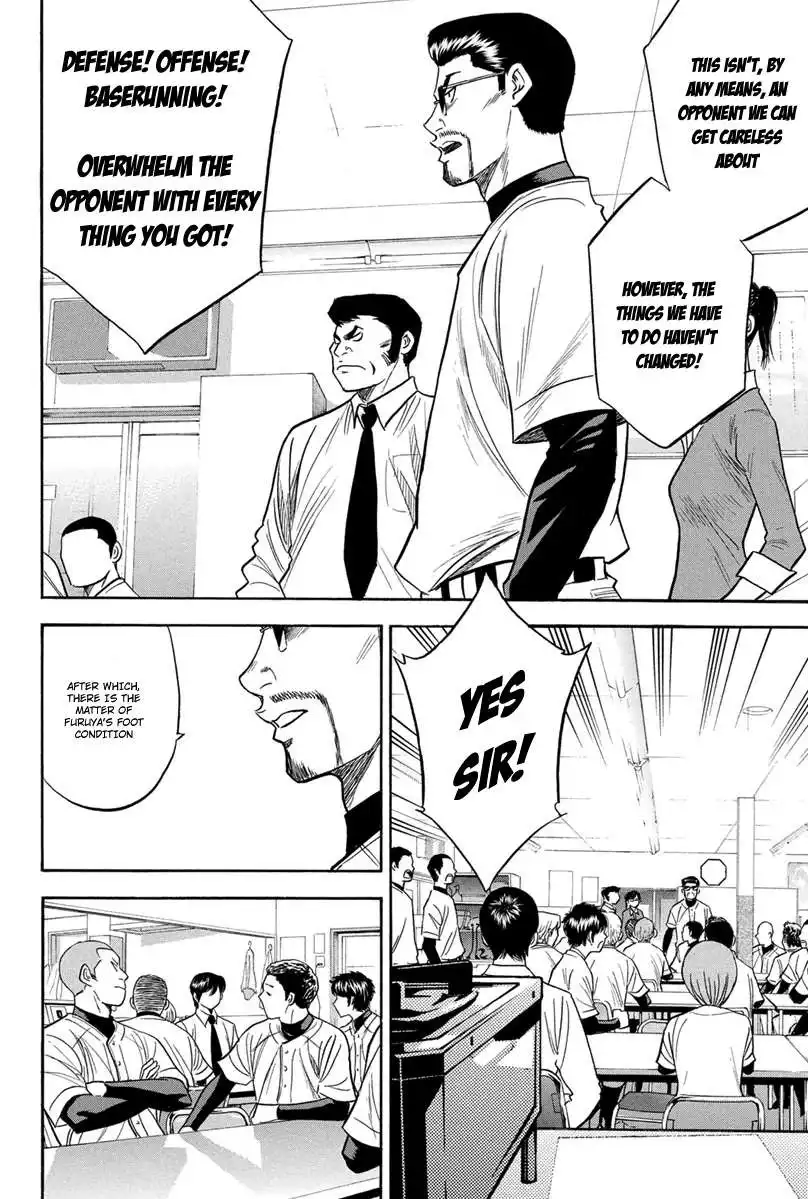 Diamond no Ace Chapter 294 7